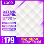 主图模板