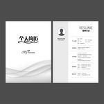 个人简历