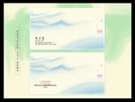 高档名片