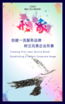 形象