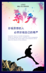 尊严