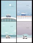 旅行猫
