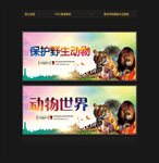 动物园
