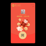 企业微信红包封面