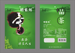 茶叶包装袋