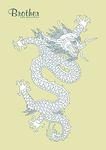 龙