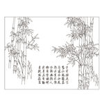 竹