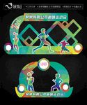 留影墙 拍照框