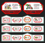 养老文化墙