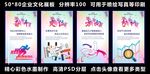 企业标语