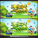 清明节