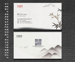 山水名片 水墨名片 水墨竹子