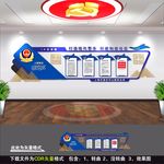 警察文化墙