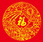 河套文化