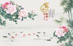 家和富贵牡丹竹子图