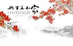家和万事兴玉兰花