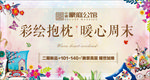 抱枕活动  周末 diy