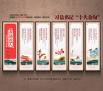 平语近人