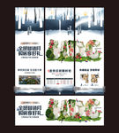 三宫格