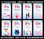 企业标语
