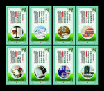 全民阅读
