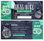 甜品蛋糕