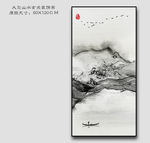 竖幅水墨画 竖幅山水