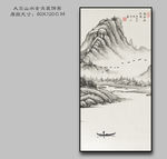 玄关山水挂画 大型山水挂画