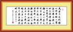 诸葛亮家训