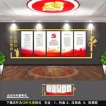 党建展板