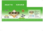 冰爽绿豆瓜子箱