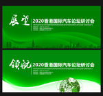 绿色