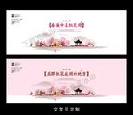 桃花节海报