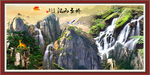 江山多娇