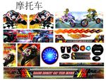 摩托车