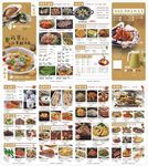 点餐纸