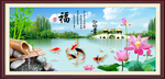 山水风景画
