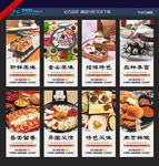 韩国料理