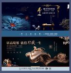 房地产