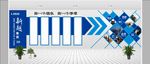 企业文化墙