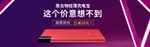 充电宝海报素材