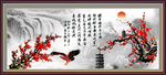 梅花