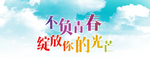 同学会