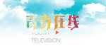 同学会