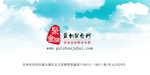 同学会