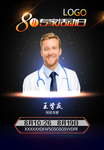 专家活动图片
