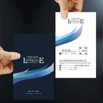 时尚简约名片