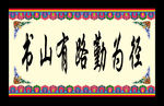 藏式