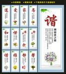 宿舍文化标语