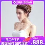 淘宝春季盛典主图